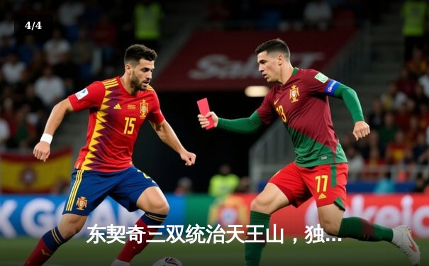 东契奇三双统治天王山，独行侠险胜雷霆挺进西决 - 4